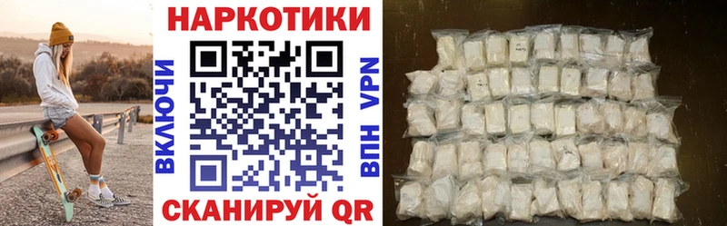 Купить закладку APVP  Кокаин  Мефедрон  Марихуана  ГАШИШ  Котельниково