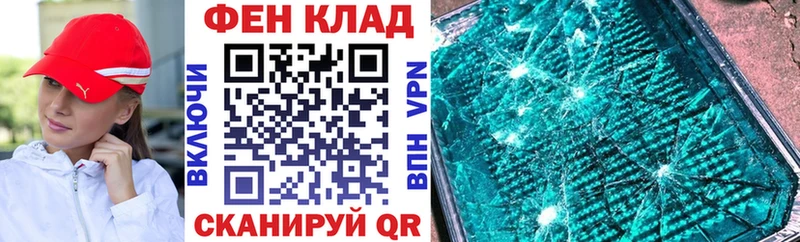 Купить закладки  Котельниково  АМФЕТАМИН Premium 