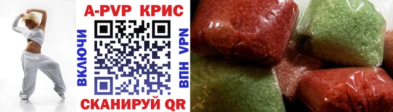 Alpha PVP Crystall  Купить закладки  Котельниково 