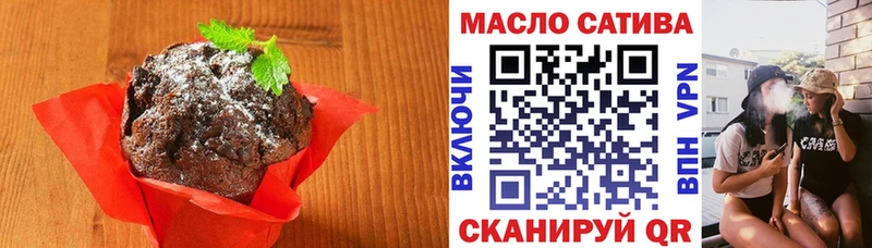 Купить где  Котельниково  Печенье с ТГК марихуана 
