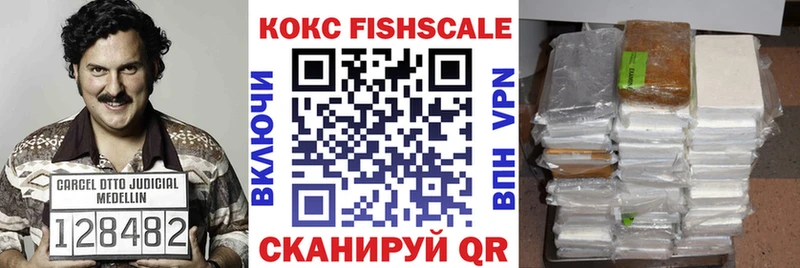 КОКАИН 97%  Купить закладки  Котельниково 