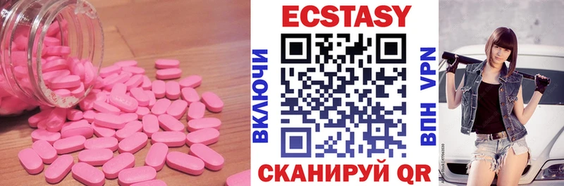 Купить  Котельниково  ЭКСТАЗИ 300 mg 