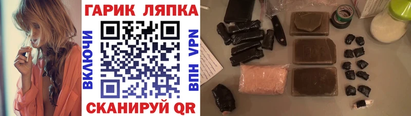 Купить закладки  Котельниково  ГАШ Ice-O-Lator 