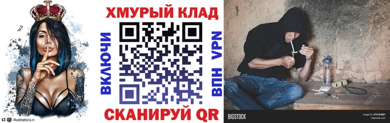 Купить где  Котельниково  Героин герыч 