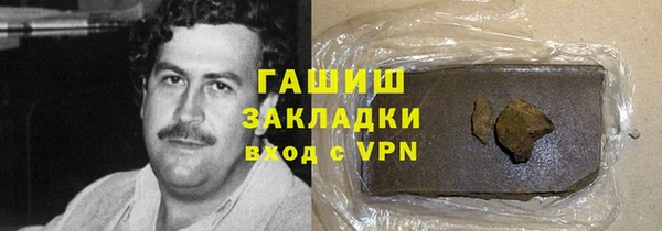 каннабис Заводоуковск