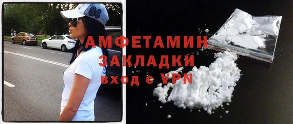 ГАЛЛЮЦИНОГЕННЫЕ ГРИБЫ Вязьма