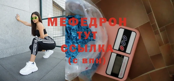 дмт Вяземский
