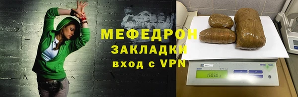 ГАЛЛЮЦИНОГЕННЫЕ ГРИБЫ Вязьма