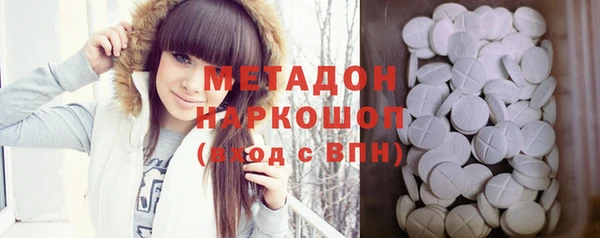 МДМА Заволжье