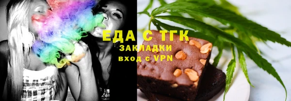 ГАЛЛЮЦИНОГЕННЫЕ ГРИБЫ Вязьма