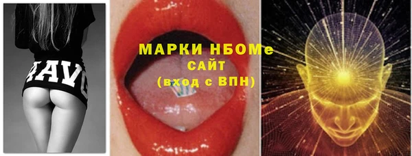 марихуана Заволжск