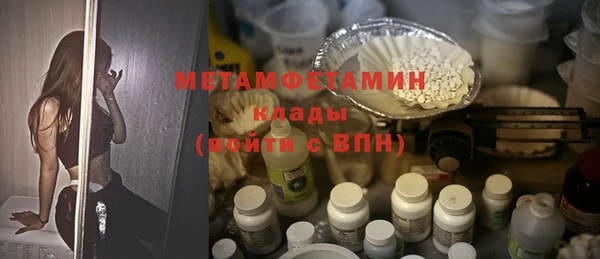 ГАЛЛЮЦИНОГЕННЫЕ ГРИБЫ Вязьма