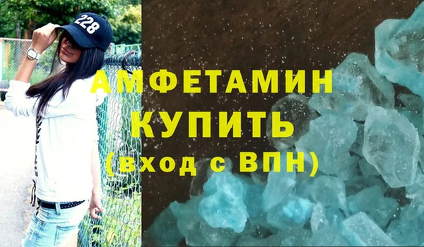 MDMA Вязники