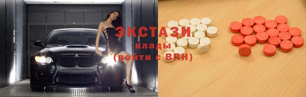 MDMA Вязники
