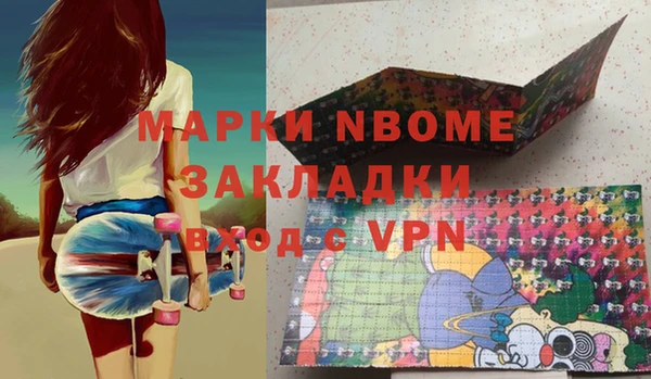 МДМА Заволжье