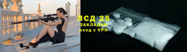 каннабис Заводоуковск