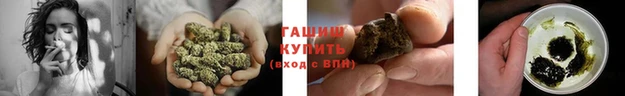 марихуана Заволжск
