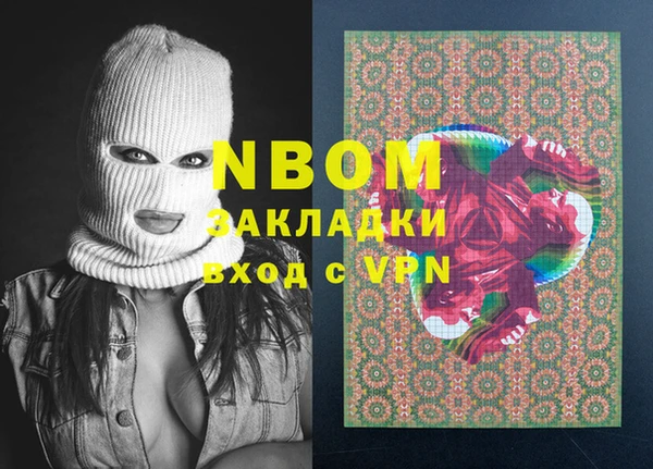 ГАЛЛЮЦИНОГЕННЫЕ ГРИБЫ Вязьма