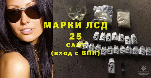 каннабис Заводоуковск