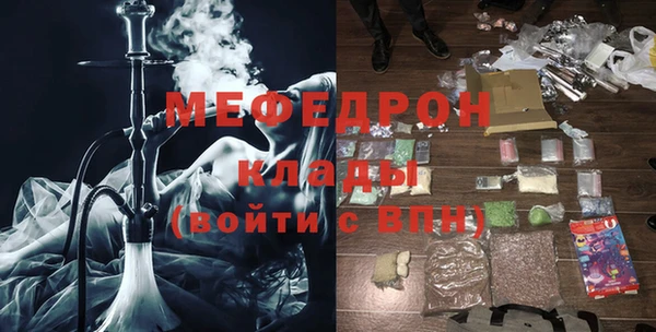 ГАЛЛЮЦИНОГЕННЫЕ ГРИБЫ Вязьма