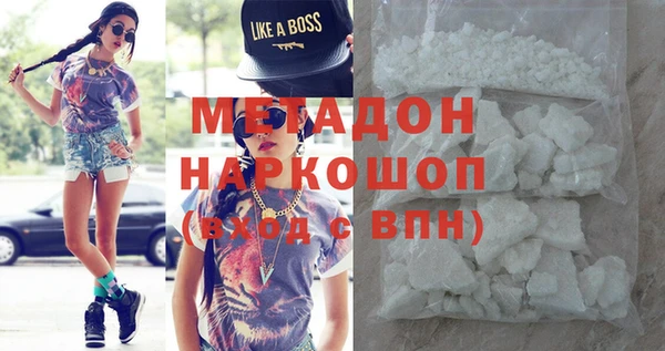 каннабис Заводоуковск