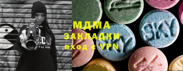 дмт Вяземский