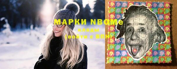 ГАЛЛЮЦИНОГЕННЫЕ ГРИБЫ Вязьма