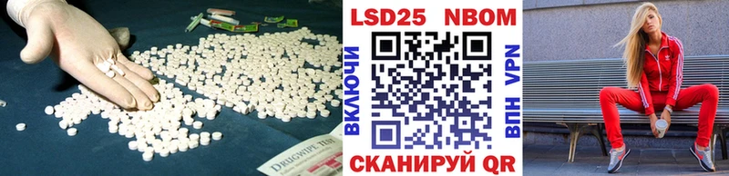 ЛСД экстази кислота  Купить где  Котельниково 