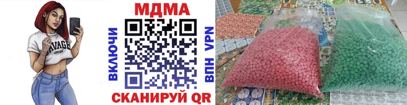 Купить  Котельниково  МДМА VHQ 