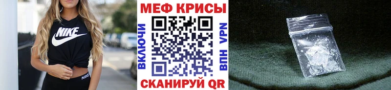 МЯУ-МЯУ VHQ  Купить закладки  Котельниково 