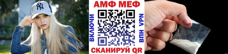 Купить  Котельниково  Первитин витя 