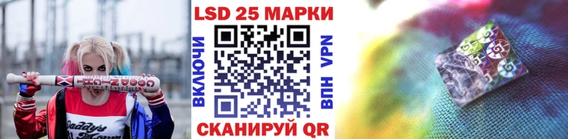 Марки 25I-NBOMe 1,5мг  Купить где  Котельниково 