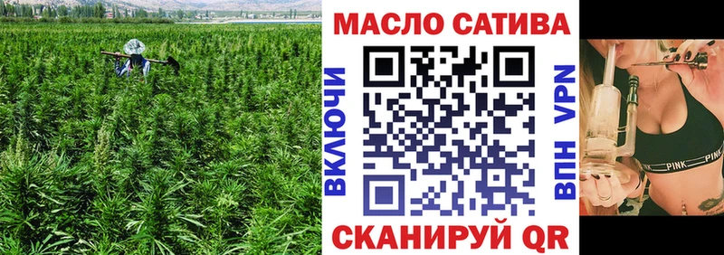 Дистиллят ТГК вейп  Купить закладки  Котельниково 